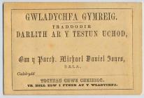 Admission ticket to a lecture by the Rev....