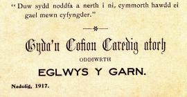 Garn Church Christmas Card, 1917