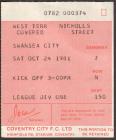 Ticket for Coventry City versus Swansea City, 1981