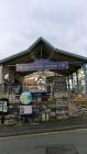 Victoria Station, Great Orme Tramway, Llandudno