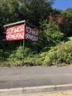 Cofiwch Dryweryn Mural, Carmarthen Road, Swansea