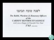 New Year card from Cardiff New Synagogue with...