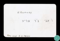 Hebrew name cards for members of the Newport ...