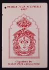 Durga Puja & Diwali 1987 [souvenir programme]