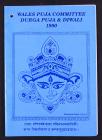 Durga Puja & Diwali 1990 [souvenir programme]