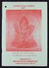 Durga Puja & Diwali 1997 [souvenir programme]